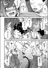 禁断の果汁試し読み6ページ