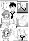 催●JK生クリームたっぷり試し読み3ページ
