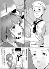 催●JK生クリームたっぷり試し読み4ページ