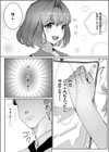 催●JK生クリームたっぷり試し読み5ページ
