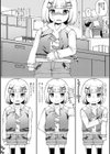 長い長〜い我慢のお説教試し読み2ページ