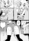 長い長〜い我慢のお説教試し読み4ページ