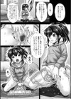 Order 命令試し読み2ページ