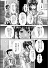 Order 命令試し読み4ページ