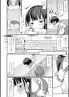 バイト中のおしっこガマン試し読み2ページ
