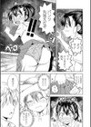 田舎の膣の少女たち試し読み7ページ