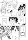 田舎の膣の少女たち試し読み9ページ