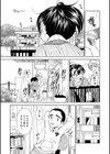 田舎の膣の少女たち試し読み13ページ
