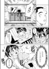 田舎の膣の少女たち試し読み14ページ