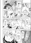 田舎の膣の少女たち試し読み20ページ