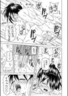 田舎の膣の少女たち試し読み21ページ