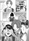 初恋めがね試し読み1ページ