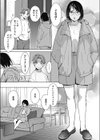初恋めがね試し読み5ページ