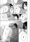 初恋めがね試し読み7ページ