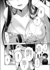 夏贄試し読み4ページ