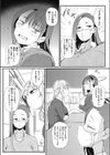 こいつらイチャついてんぞ〜鹿島と原田〜試し読み3ページ