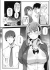 こいつらイチャついてんぞ〜鹿島と原田〜試し読み8ページ
