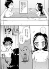 姪っ子に愛されすぎた試し読み3ページ