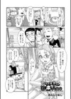 ここが変態だよ日本人たち試し読み1ページ