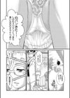 ここが変態だよ日本人たち試し読み4ページ