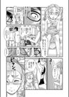ここが変態だよ日本人たち試し読み5ページ