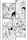 ここが変態だよ日本人たち試し読み7ページ