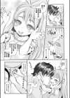 みんなにご奉仕◆営業上手のぷちアイドル リミちゃん試し読み3ページ
