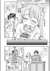 みんなにご奉仕◆営業上手のぷちアイドル リミちゃん試し読み6ページ