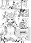 みんなにご奉仕◆営業上手のぷちアイドル リミちゃん試し読み7ページ
