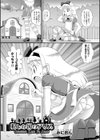 犯しな国のアリス試し読み2ページ