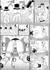 犯しな国のアリス試し読み8ページ
