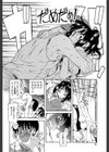 きもちイイコト試し読み12ページ