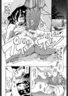 きもちイイコト試し読み14ページ