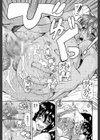 きもちイイコト試し読み17ページ
