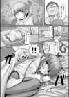ネコ被りの弟くん試し読み4ページ