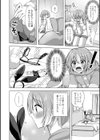 可愛すぎる俺の恋人♂試し読み2ページ
