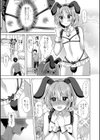 可愛すぎる俺の恋人♂試し読み3ページ