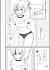 ひみつの課外活動試し読み2ページ