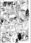 人生最良の日試し読み3ページ