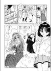 ジングルベルは鳴らさない試し読み2ページ