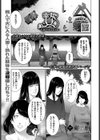 贄試し読み1ページ