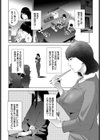 贄試し読み2ページ