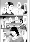 贄試し読み3ページ