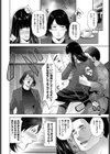贄試し読み4ページ
