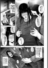 贄試し読み5ページ