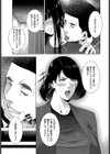 贄試し読み7ページ