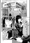 えんじょこーさい試し読み1ページ