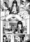 えんじょこーさい試し読み6ページ