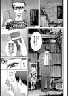 雨宿り試し読み1ページ