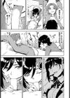 勇気のツクリカタ試し読み7ページ